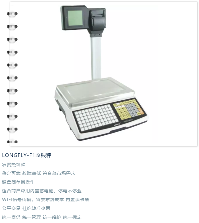 韶關龍飛數碼